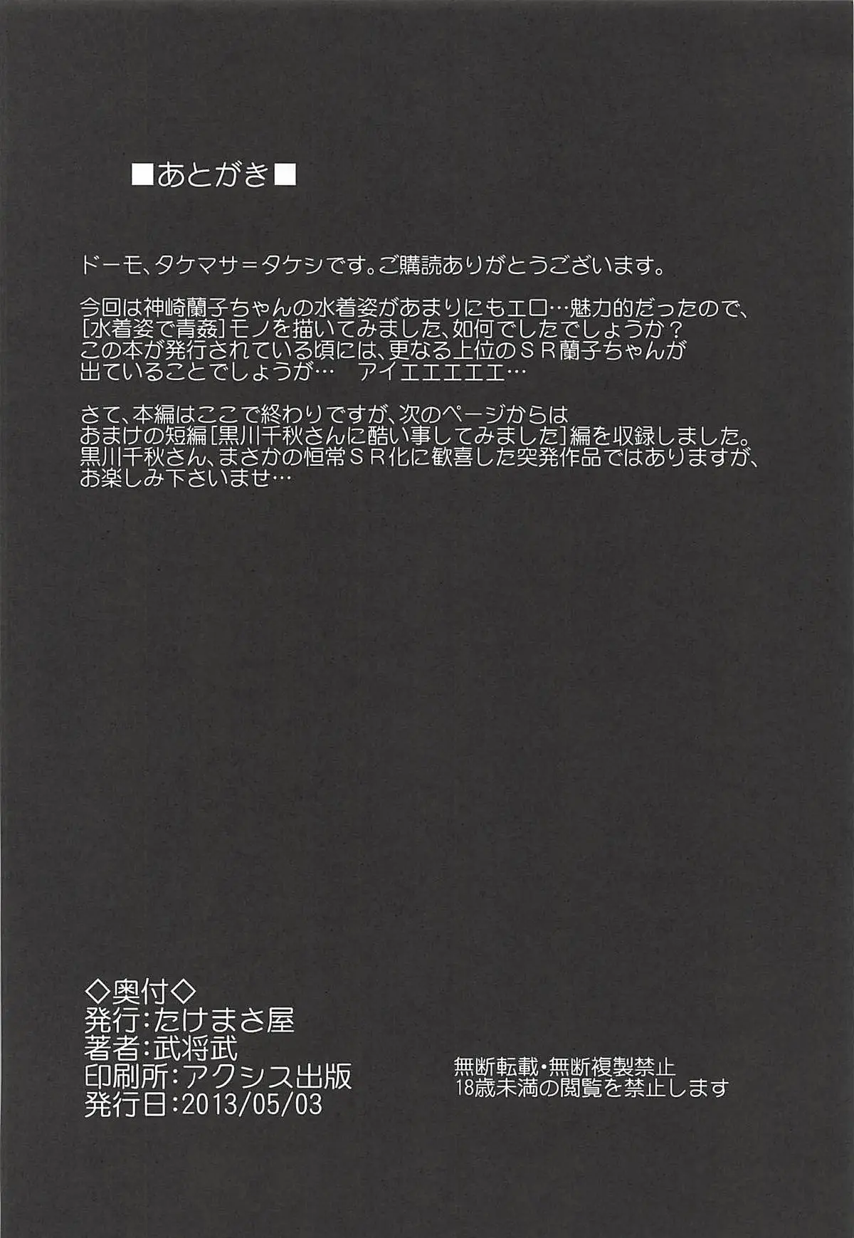 웹툰 이미지 20