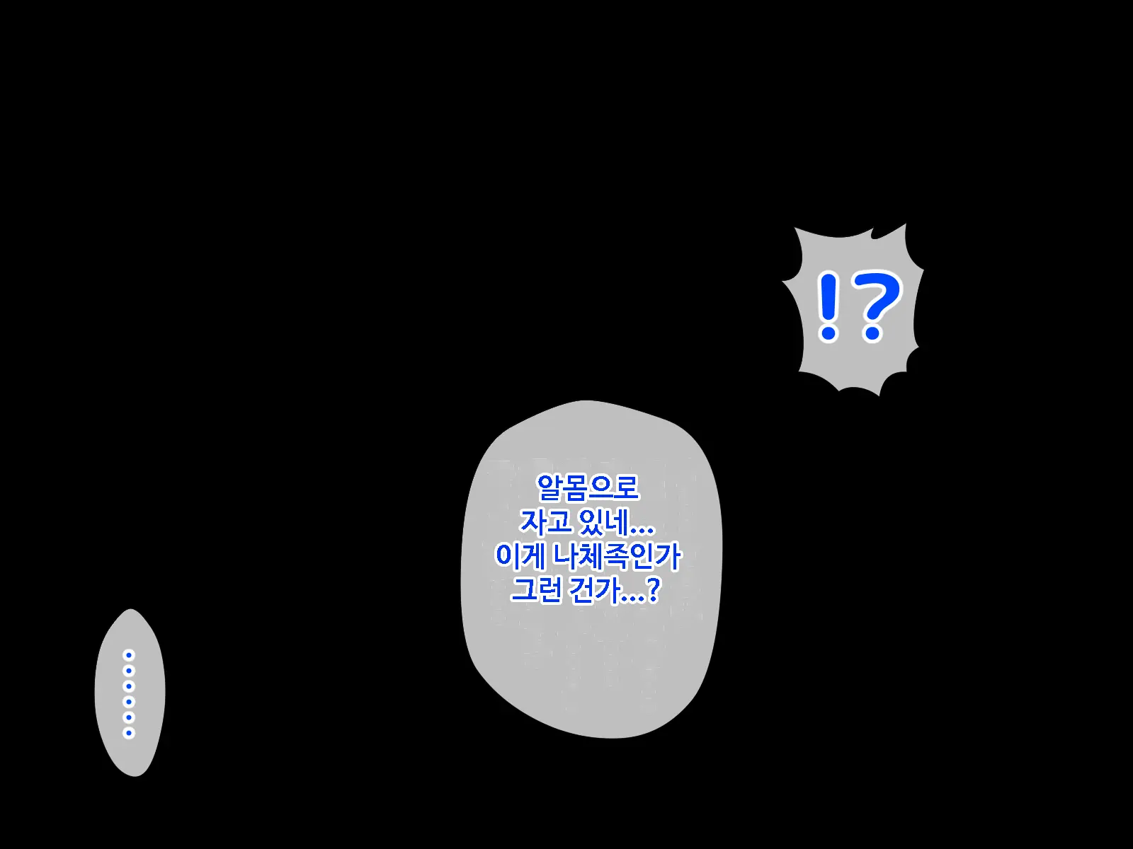 웹툰 이미지 100