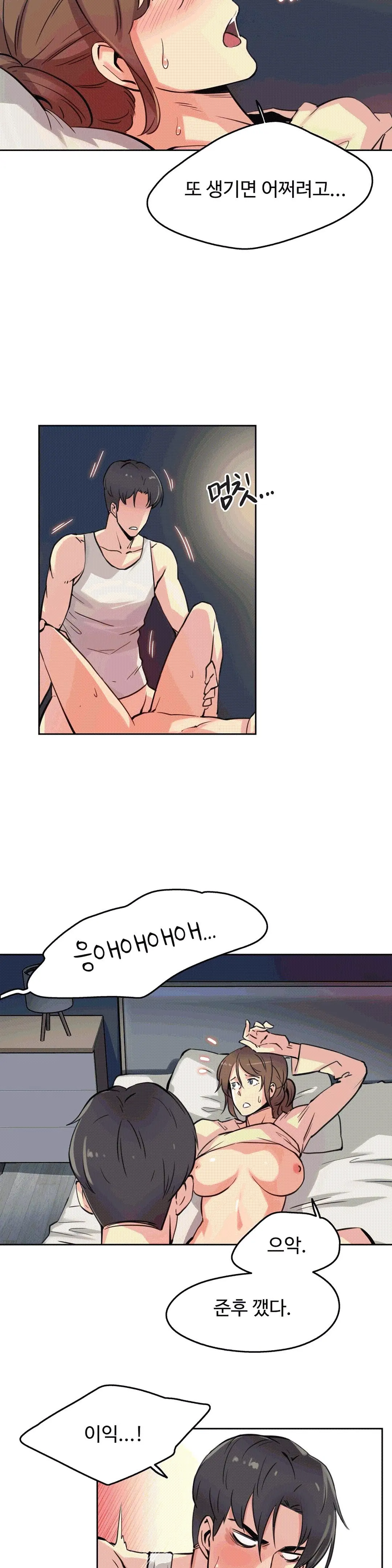 웹툰 이미지 10