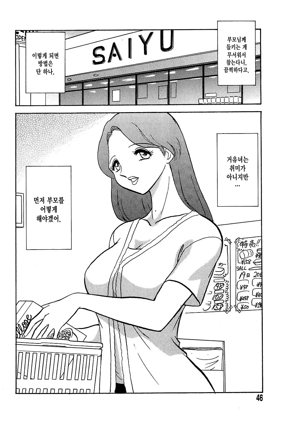 웹툰 이미지 17