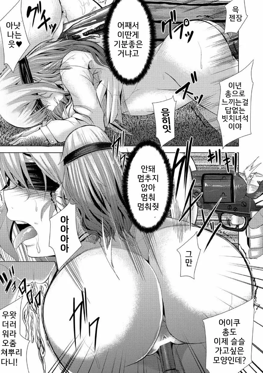웹툰 이미지 171