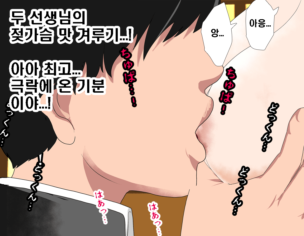 웹툰 이미지 323