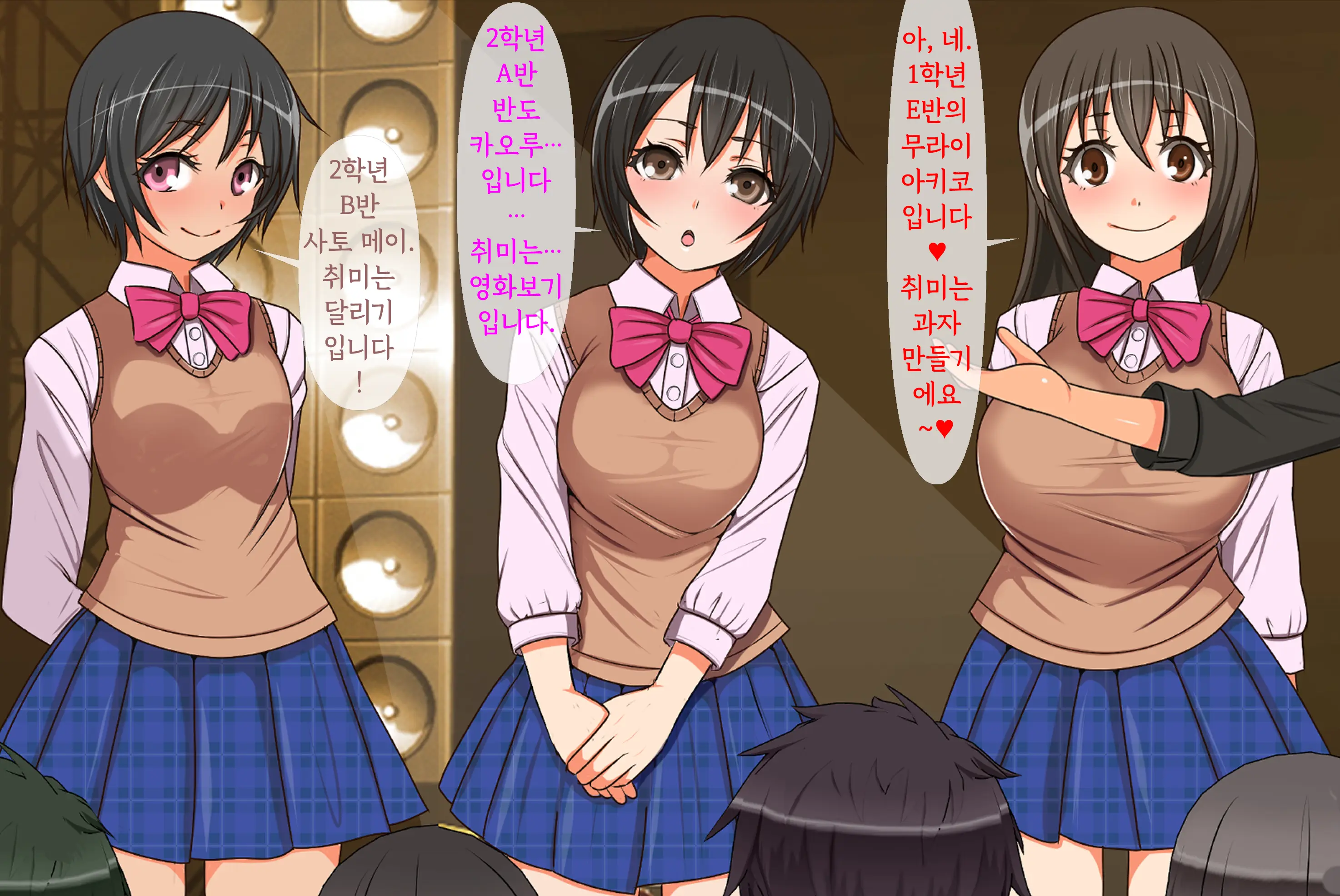 웹툰 이미지 31