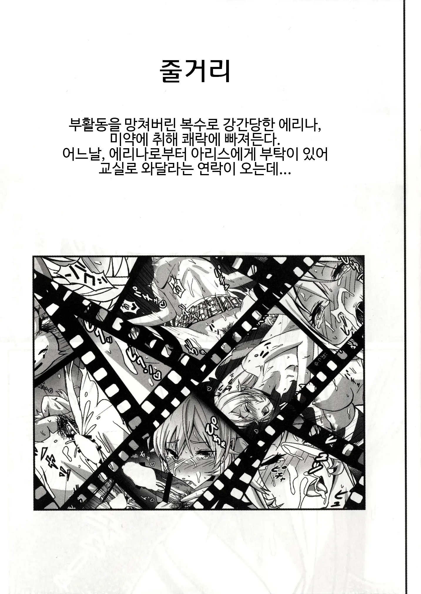 웹툰 이미지 1