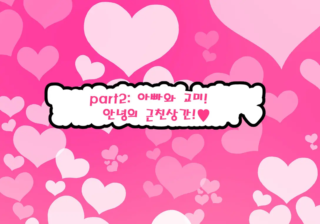 웹툰 이미지 37