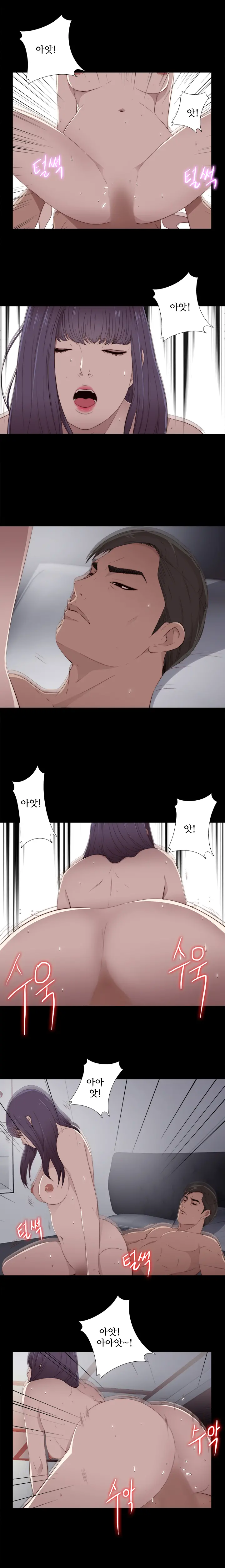 웹툰 이미지 374