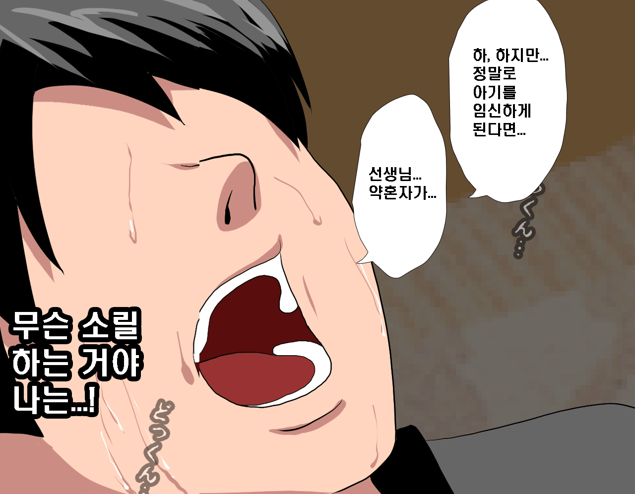 웹툰 이미지 449