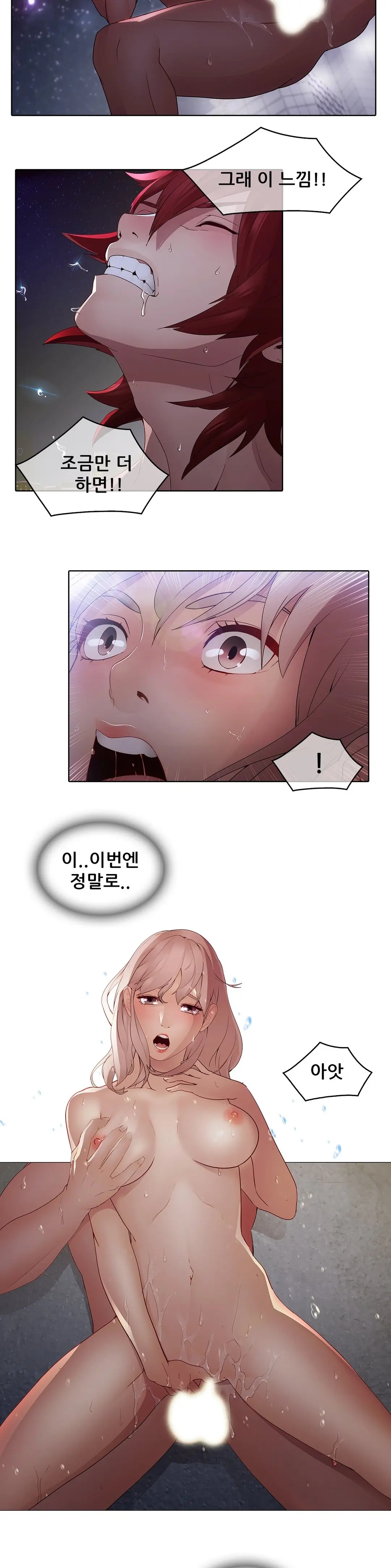 웹툰 이미지 370