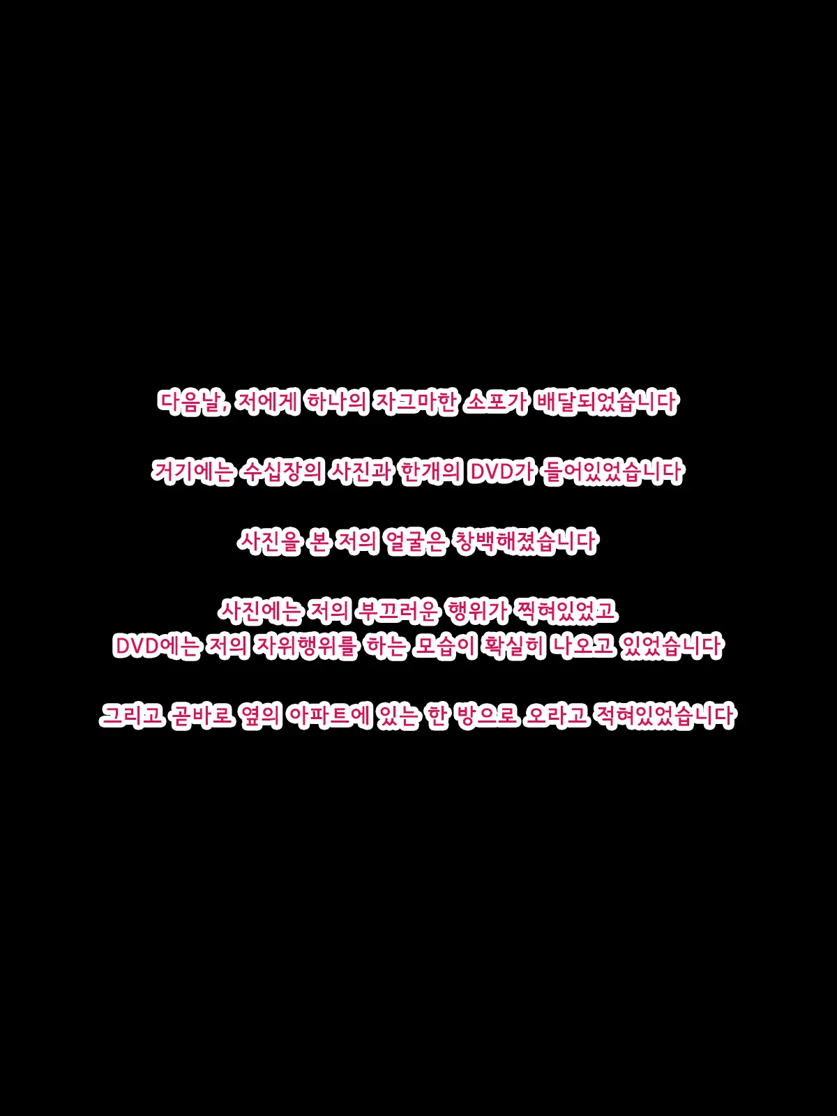 웹툰 이미지 13