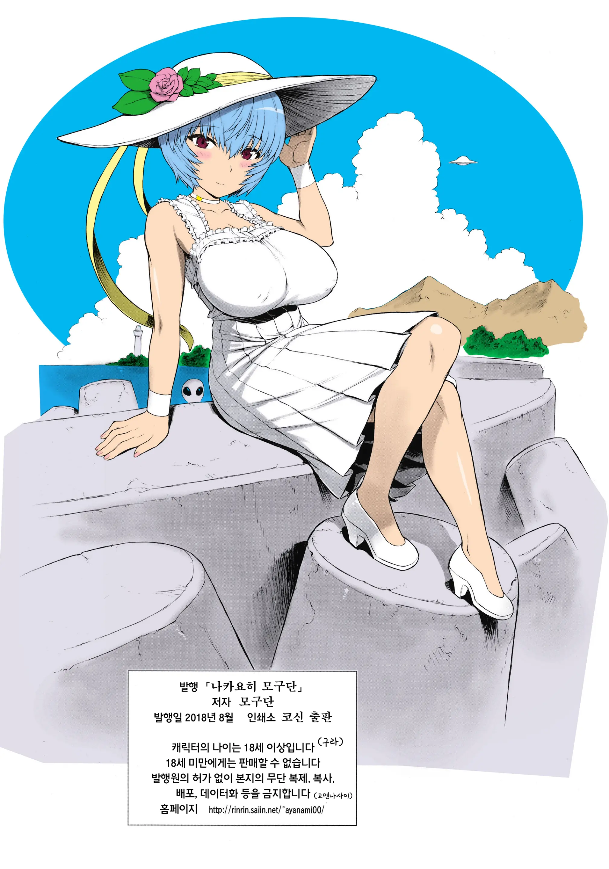 웹툰 이미지 19