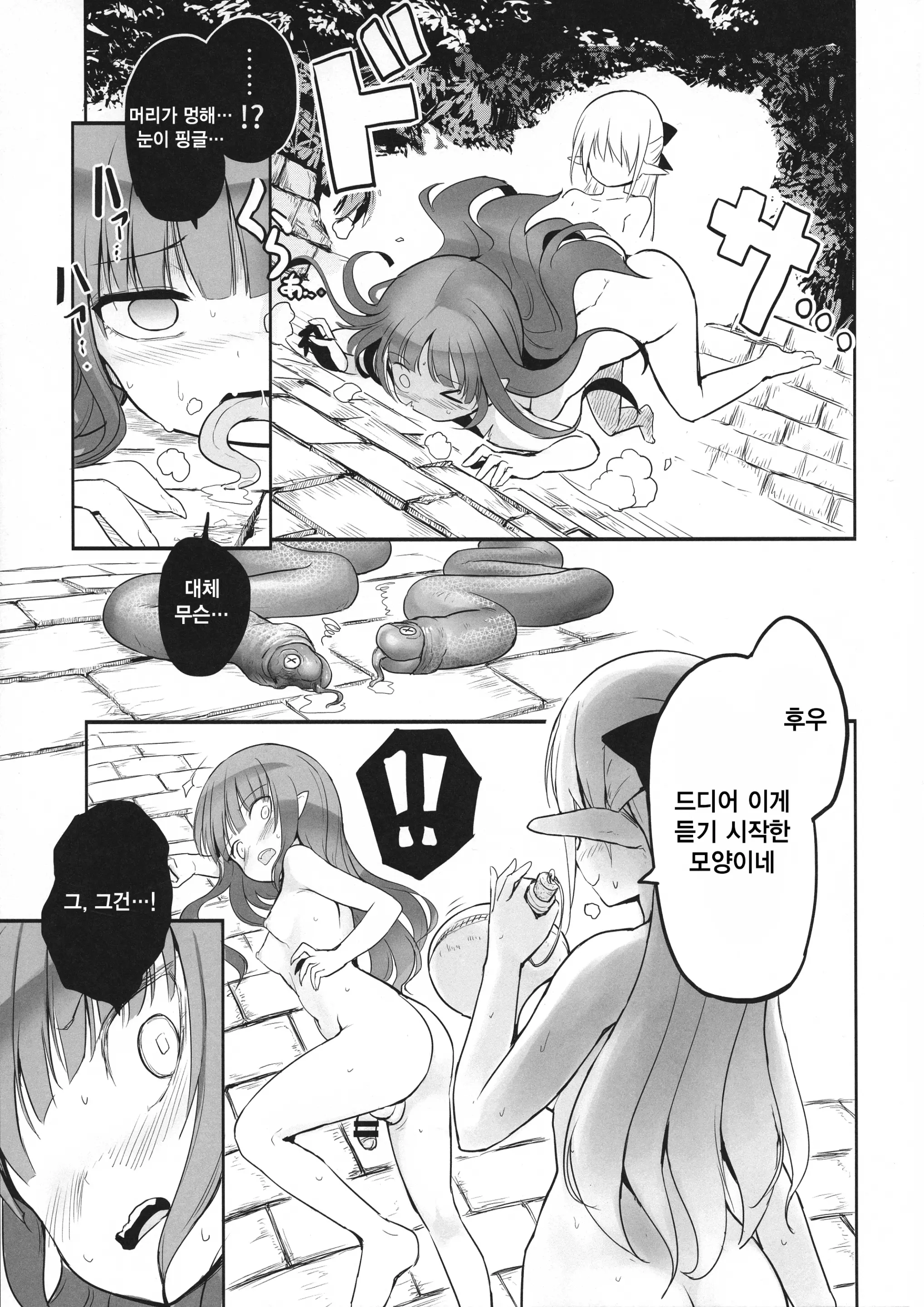 웹툰 이미지 21