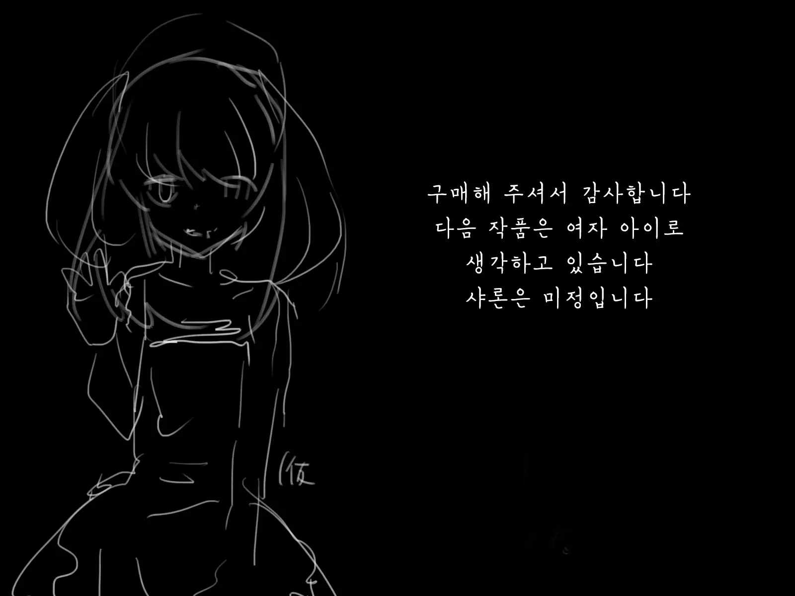 웹툰 이미지 42