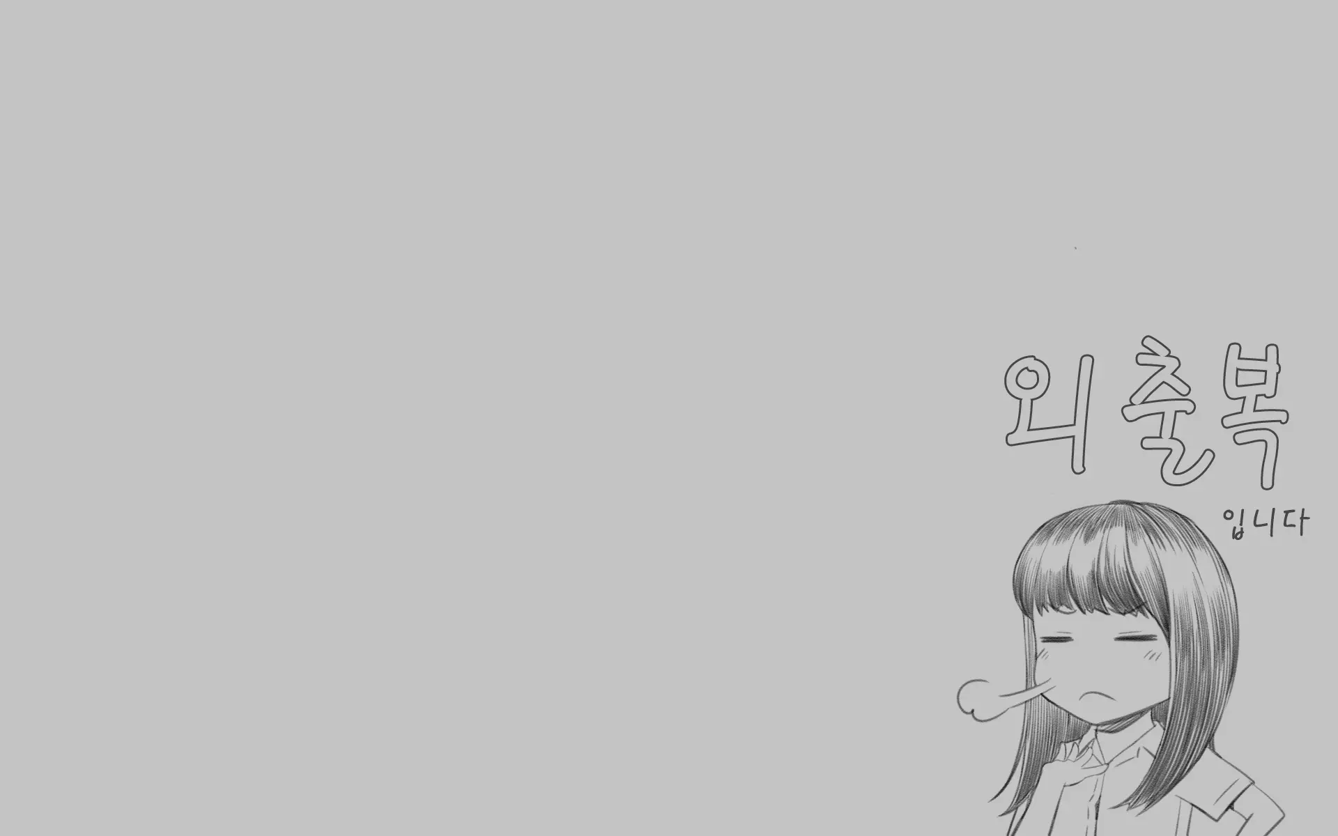 웹툰 이미지 171
