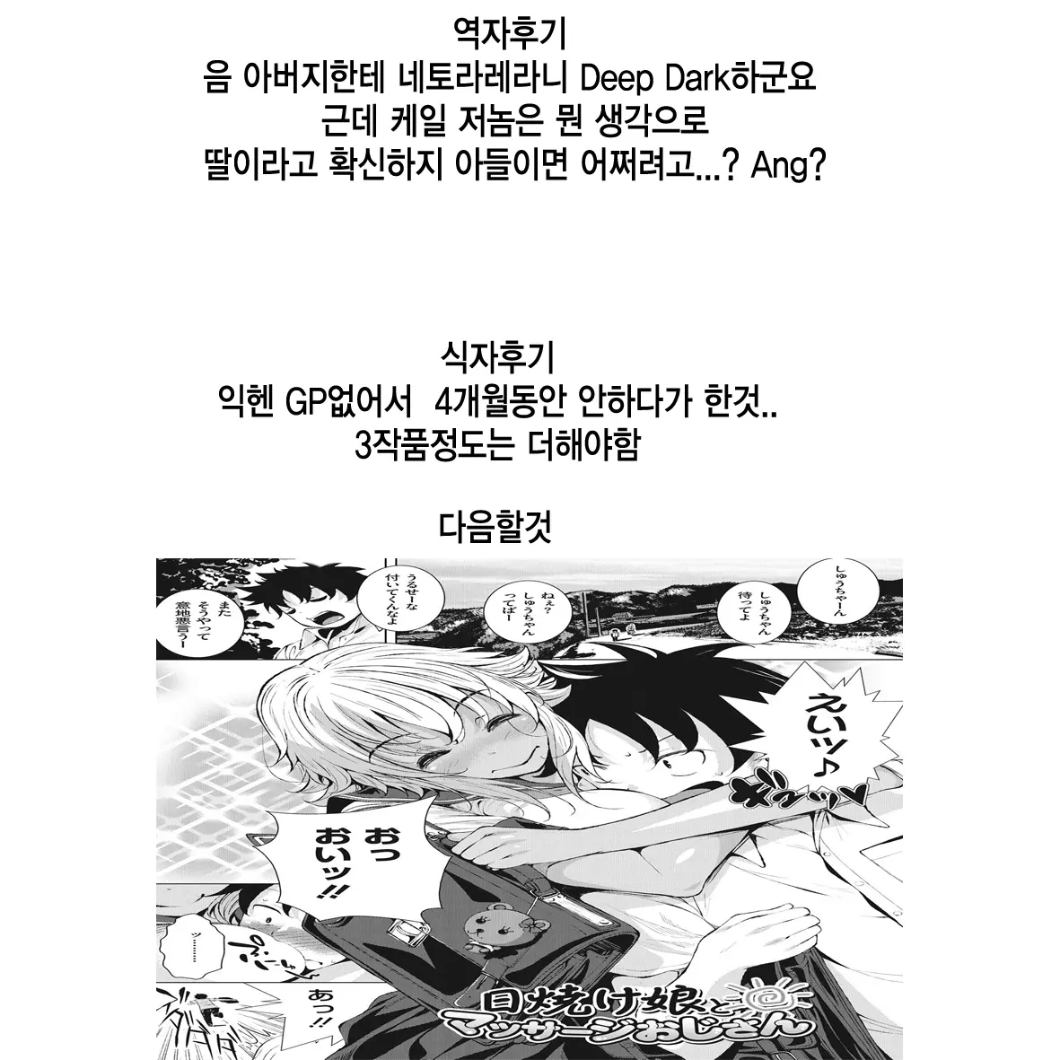 웹툰 이미지 32