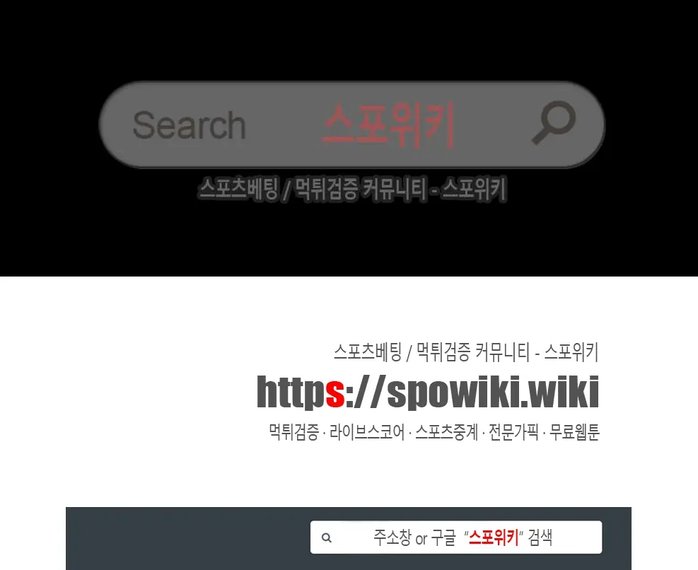 웹툰 이미지 122