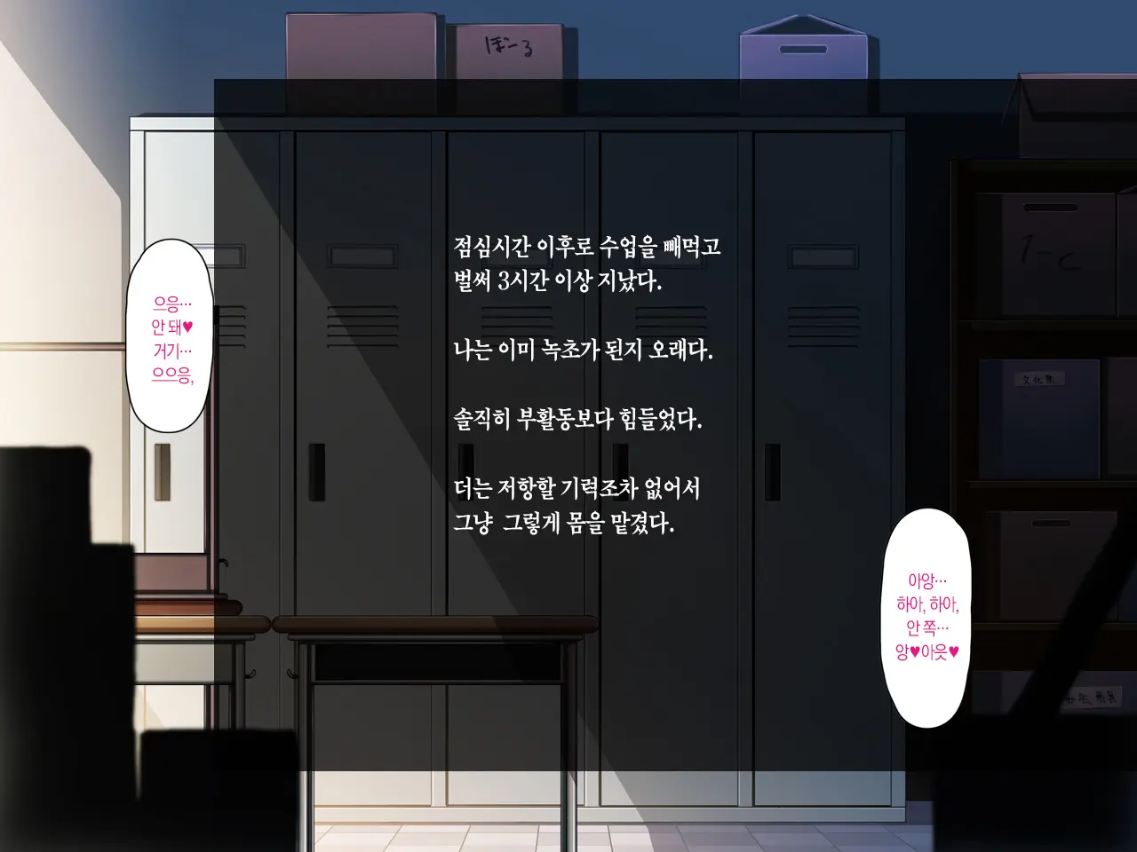 웹툰 이미지 460