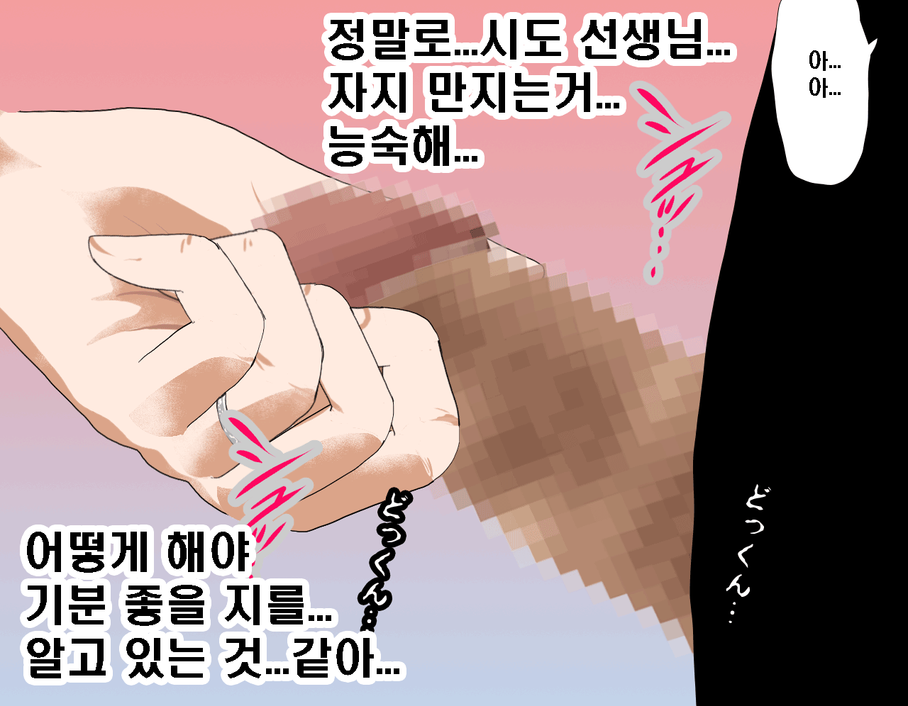 웹툰 이미지 146