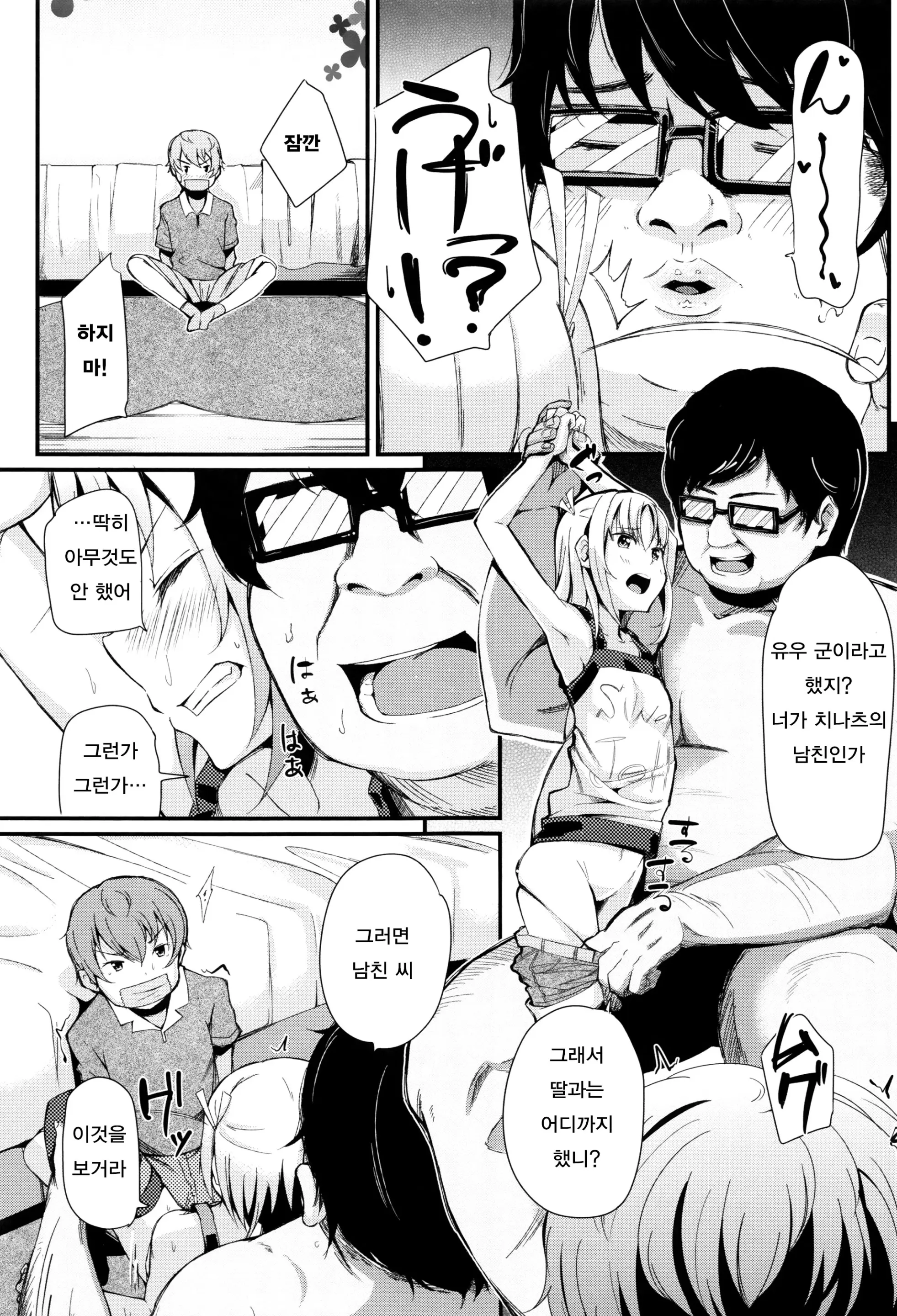 웹툰 이미지 90