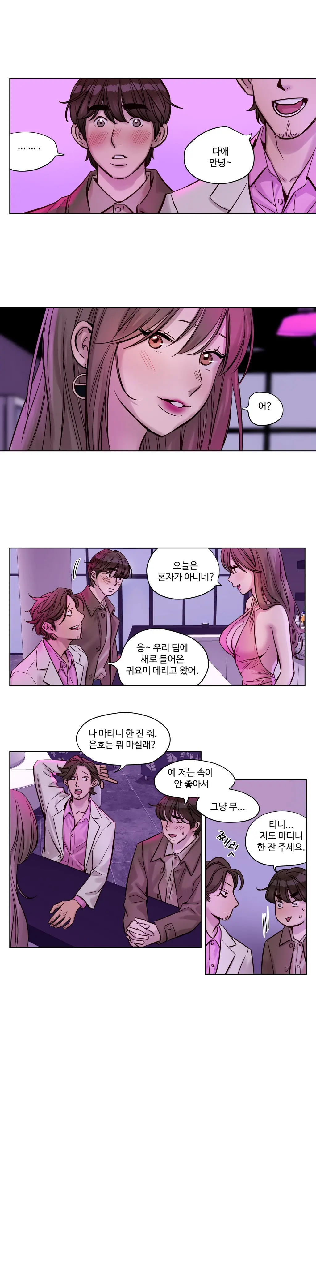 웹툰 이미지 335