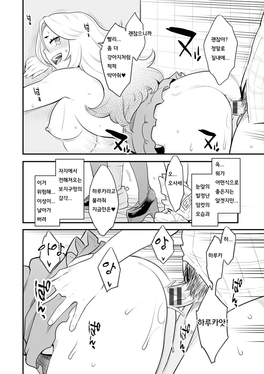 웹툰 이미지 186