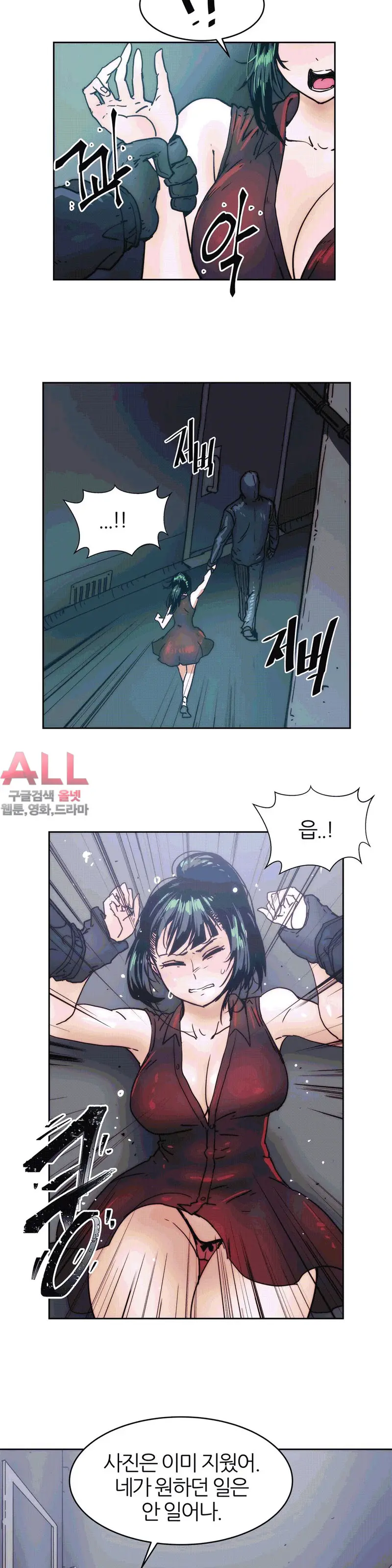 웹툰 이미지 445