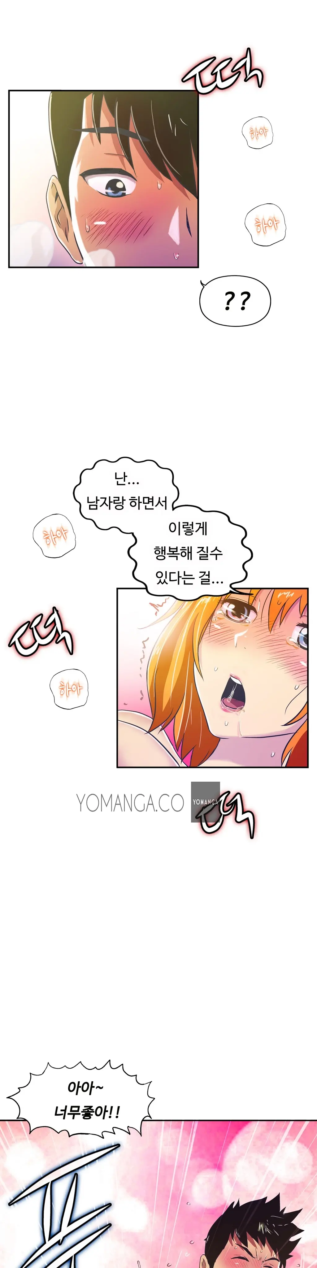 웹툰 이미지 489