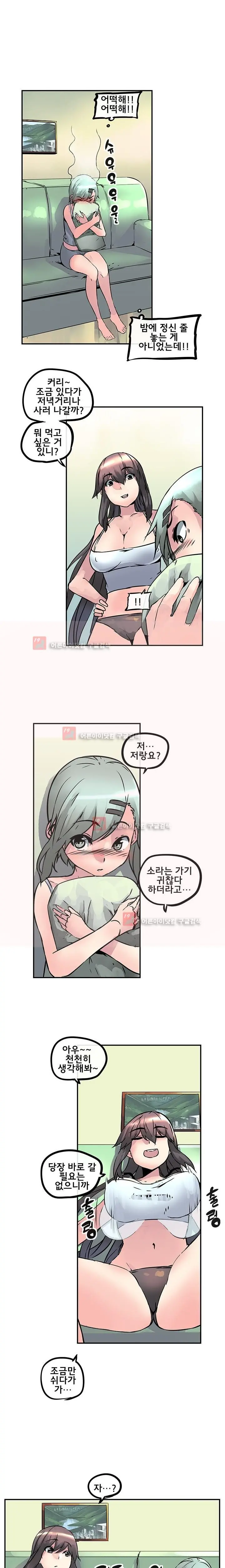웹툰 이미지 358