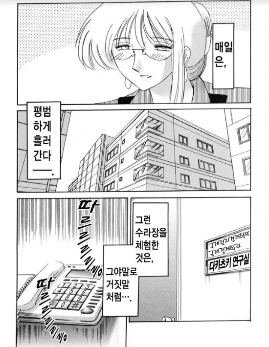 웹툰 이미지 116