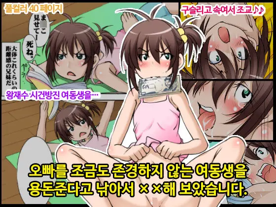 웹툰 이미지 0