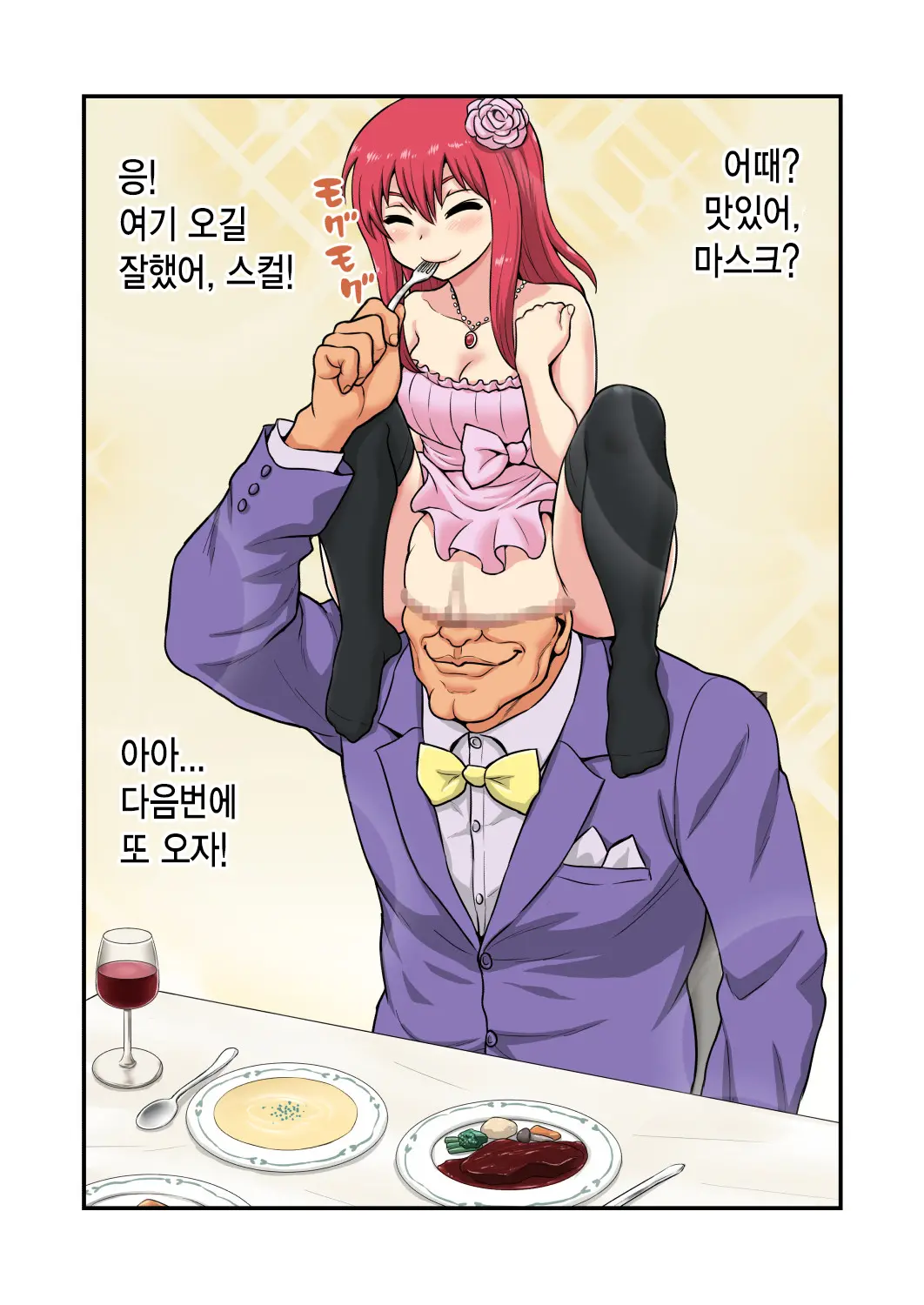 웹툰 이미지 5