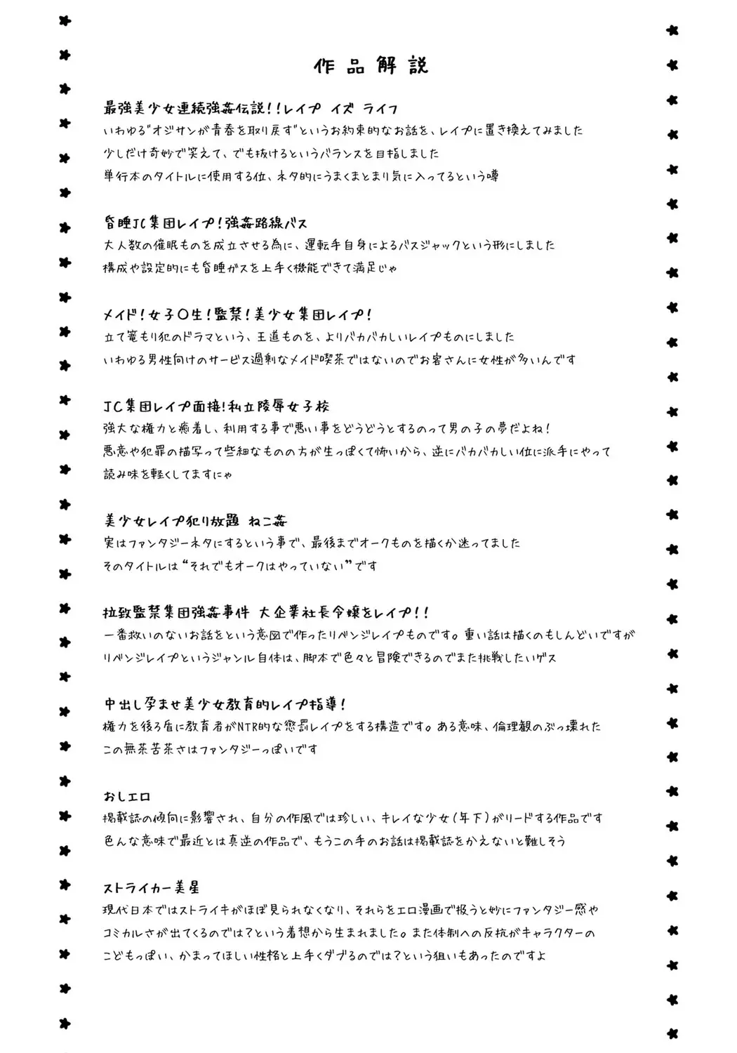 웹툰 이미지 191