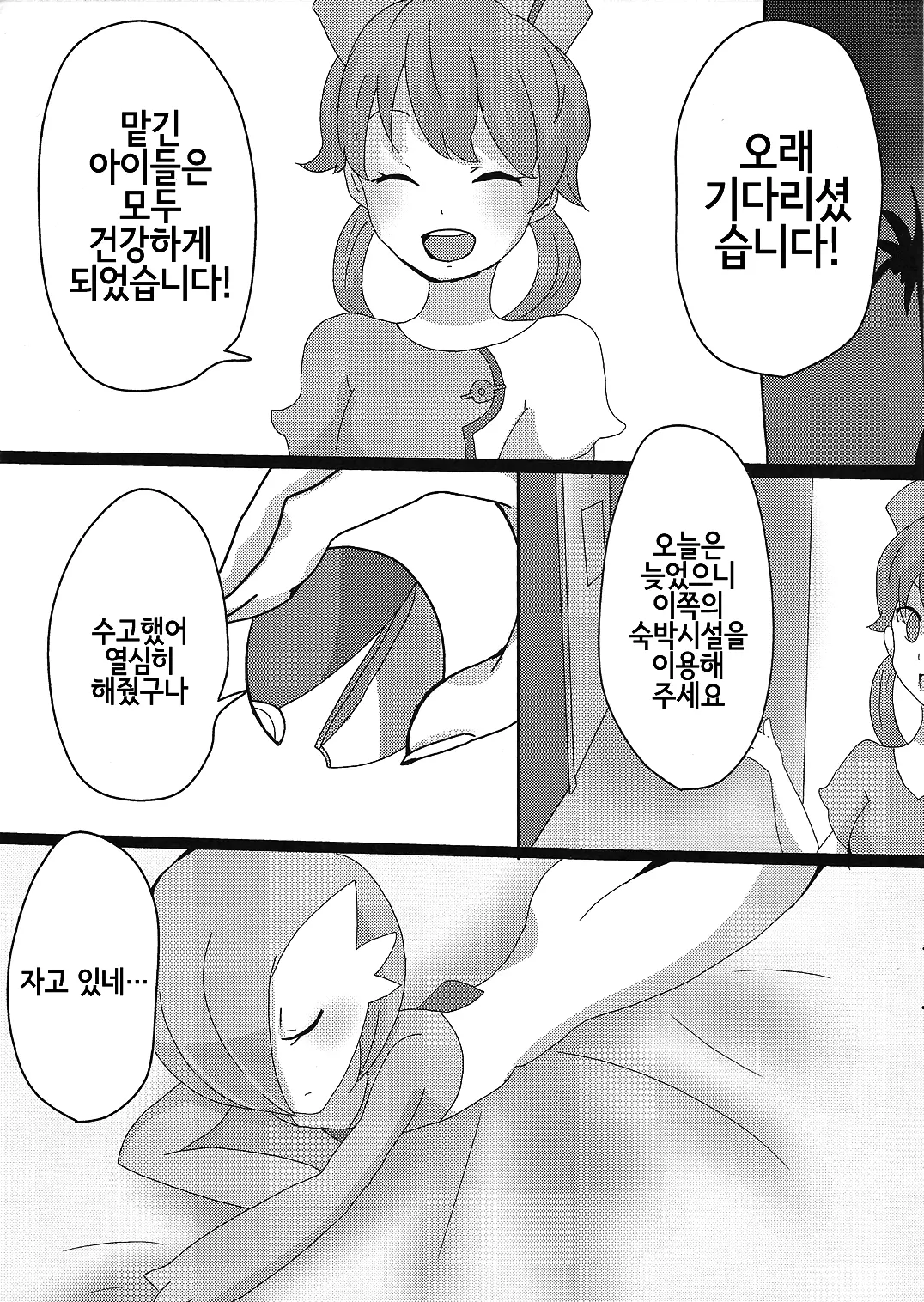 웹툰 이미지 1