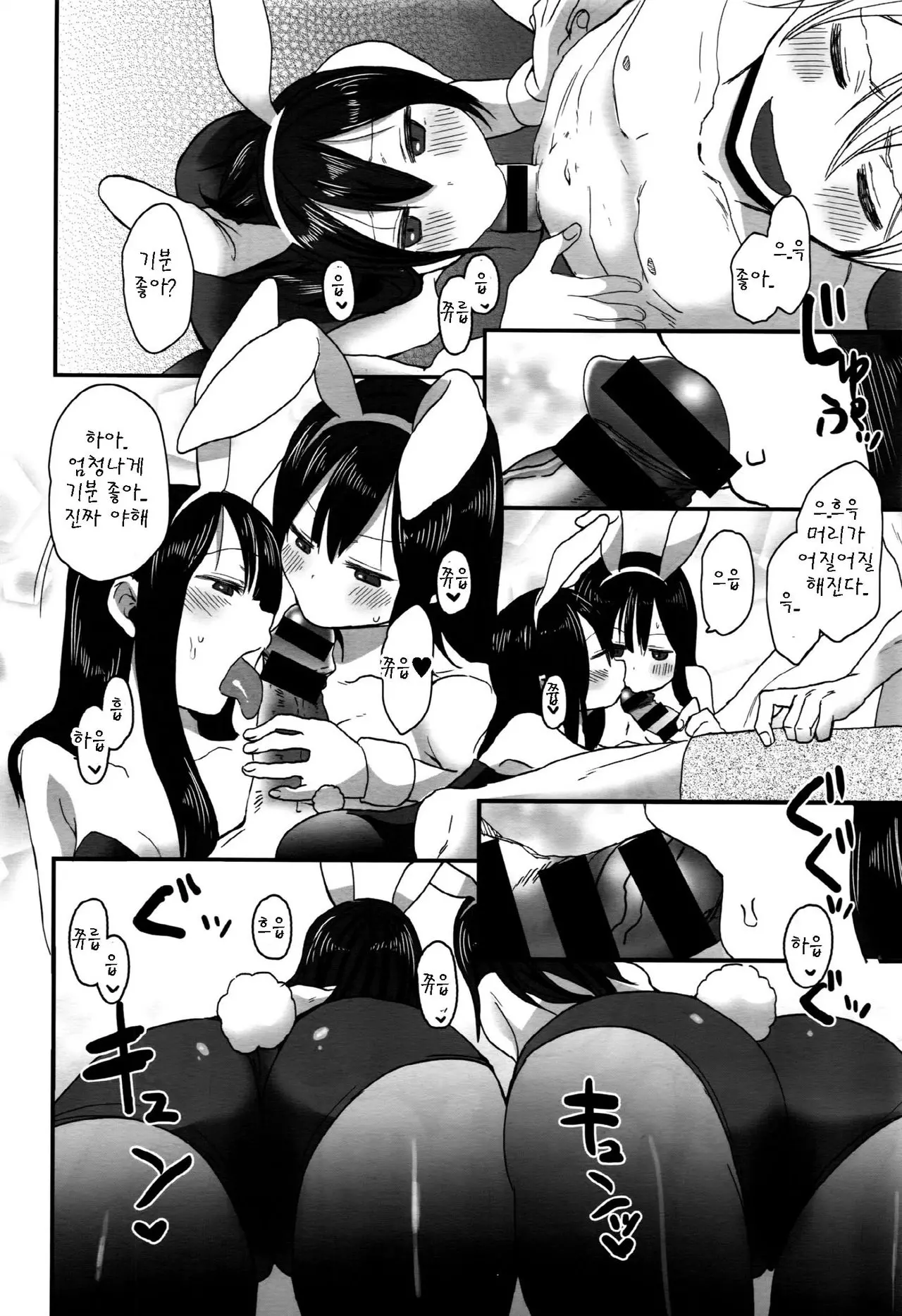 웹툰 이미지 5