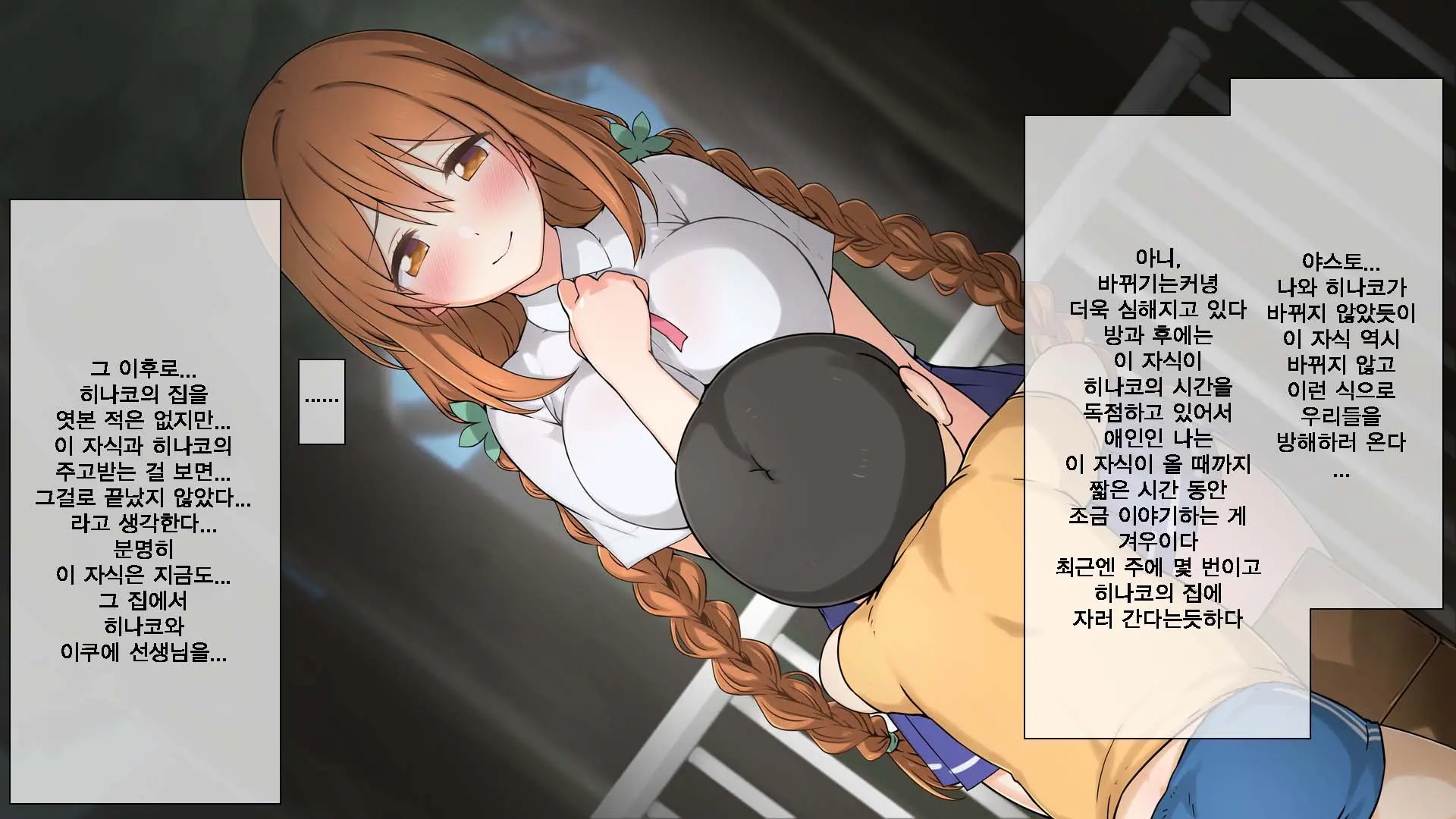 웹툰 이미지 239
