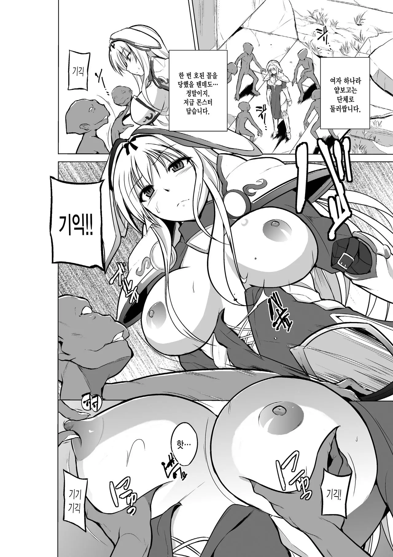 웹툰 이미지 7