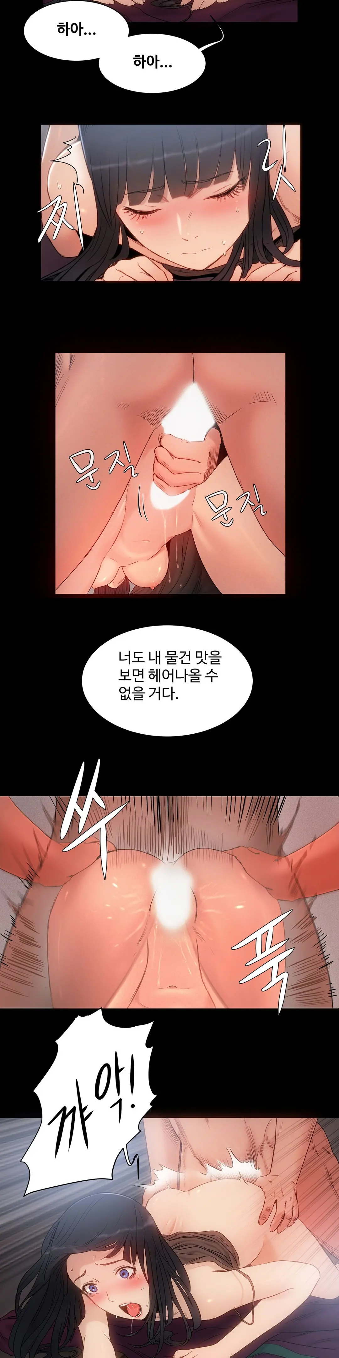 웹툰 이미지 357