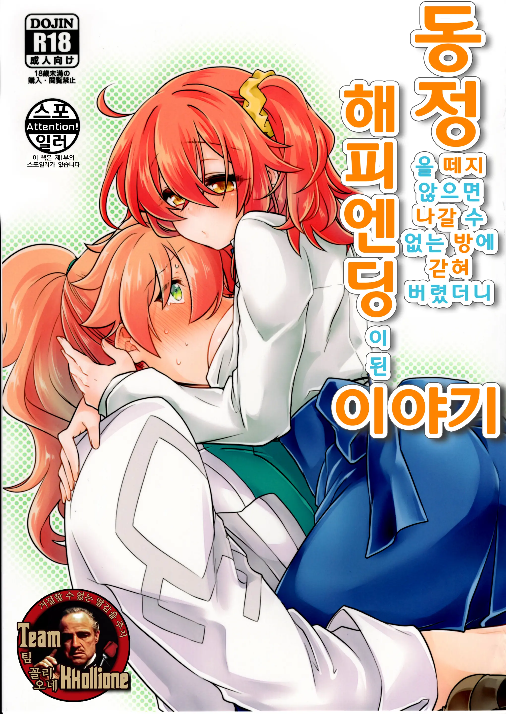 웹툰 이미지 0