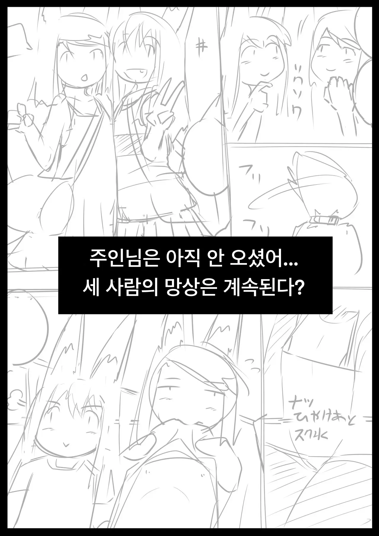 웹툰 이미지 32