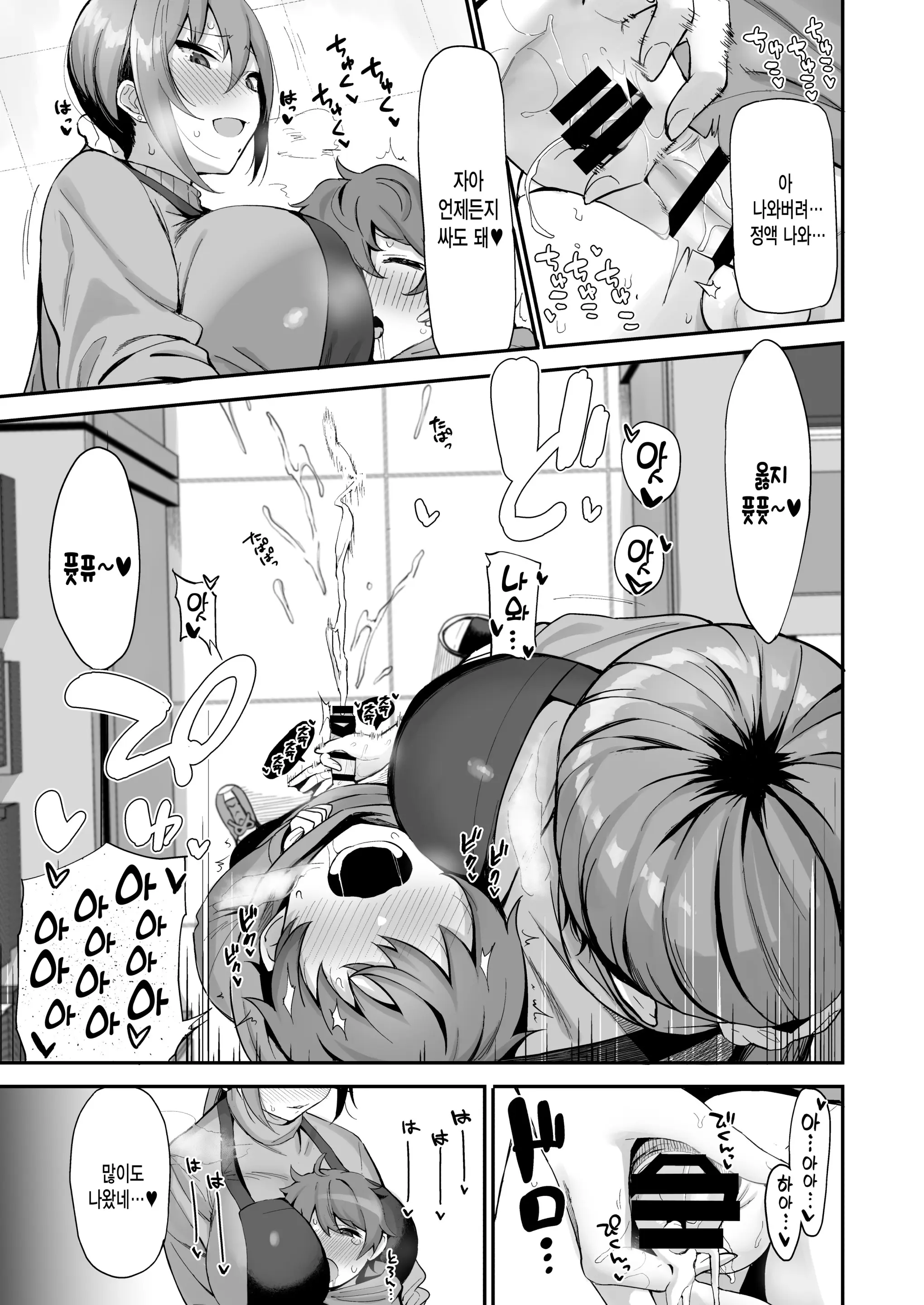 웹툰 이미지 11