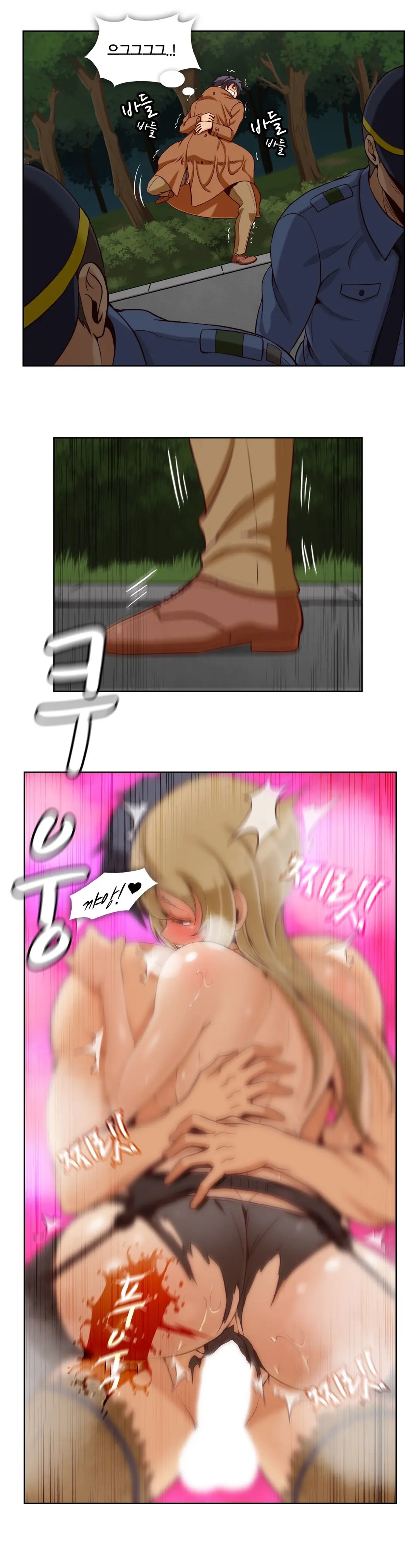 웹툰 이미지 231