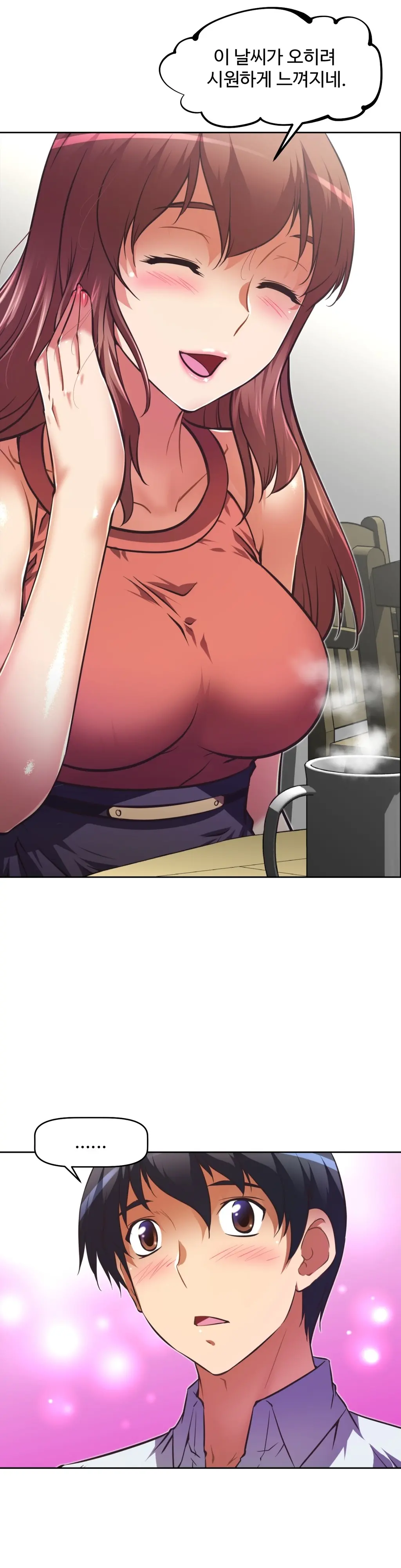 웹툰 이미지 240