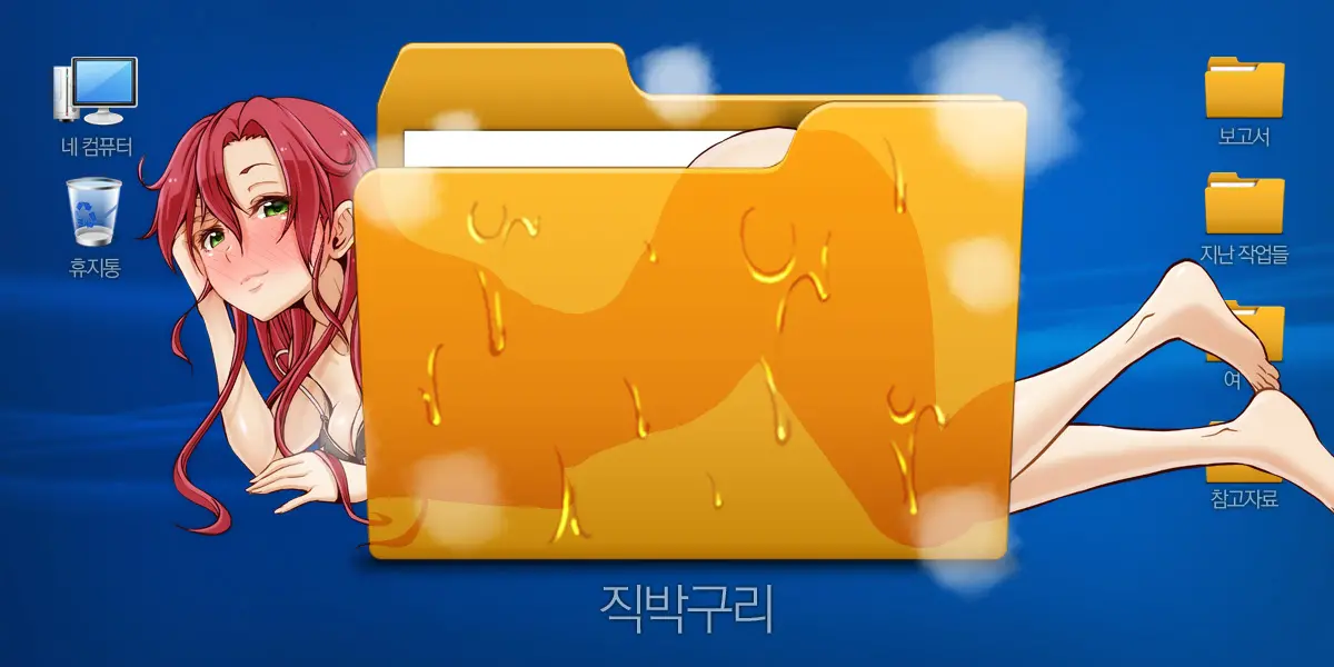 웹툰 이미지 0