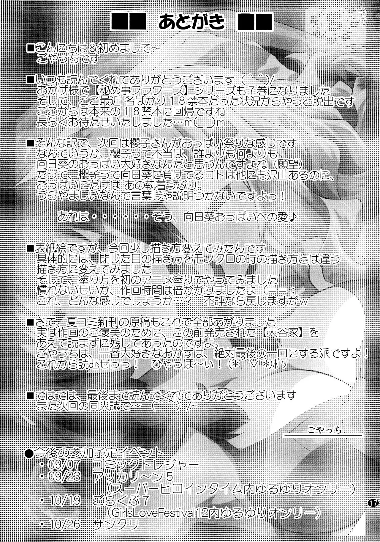 웹툰 이미지 16