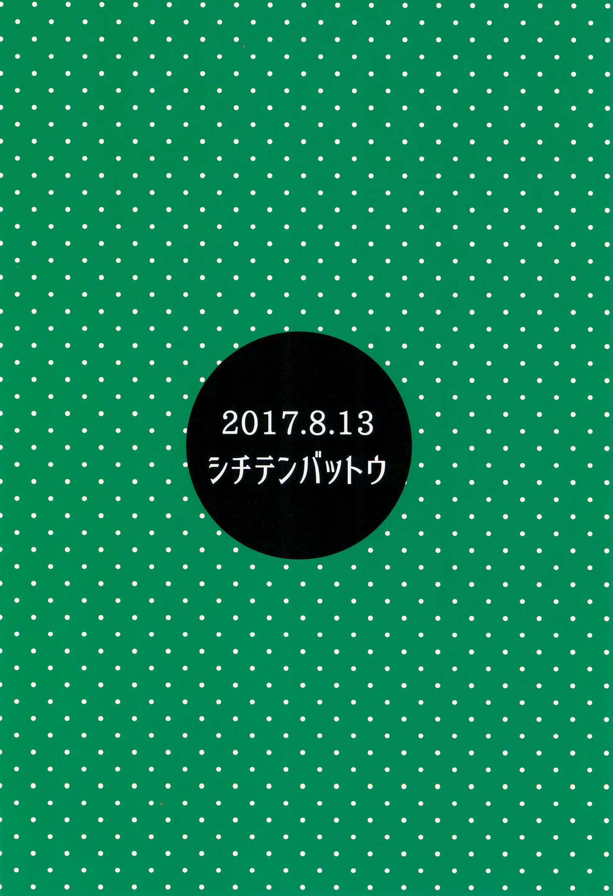 웹툰 이미지 24