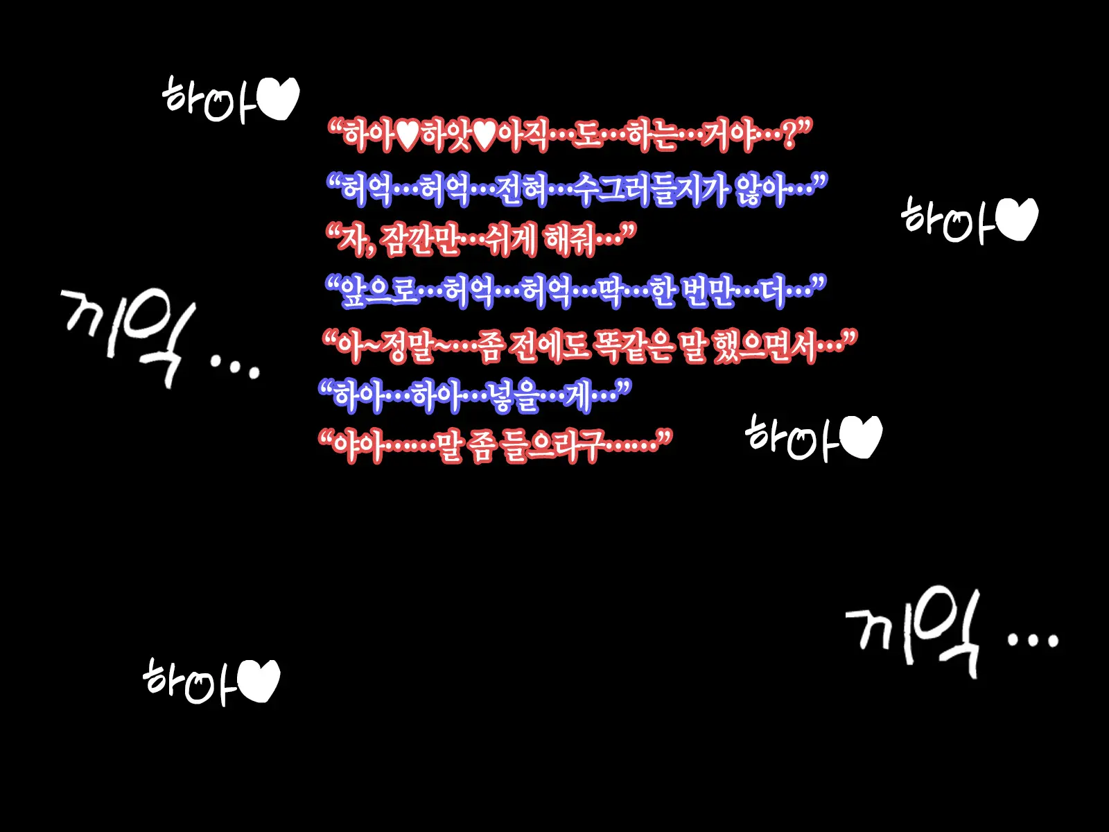웹툰 이미지 176