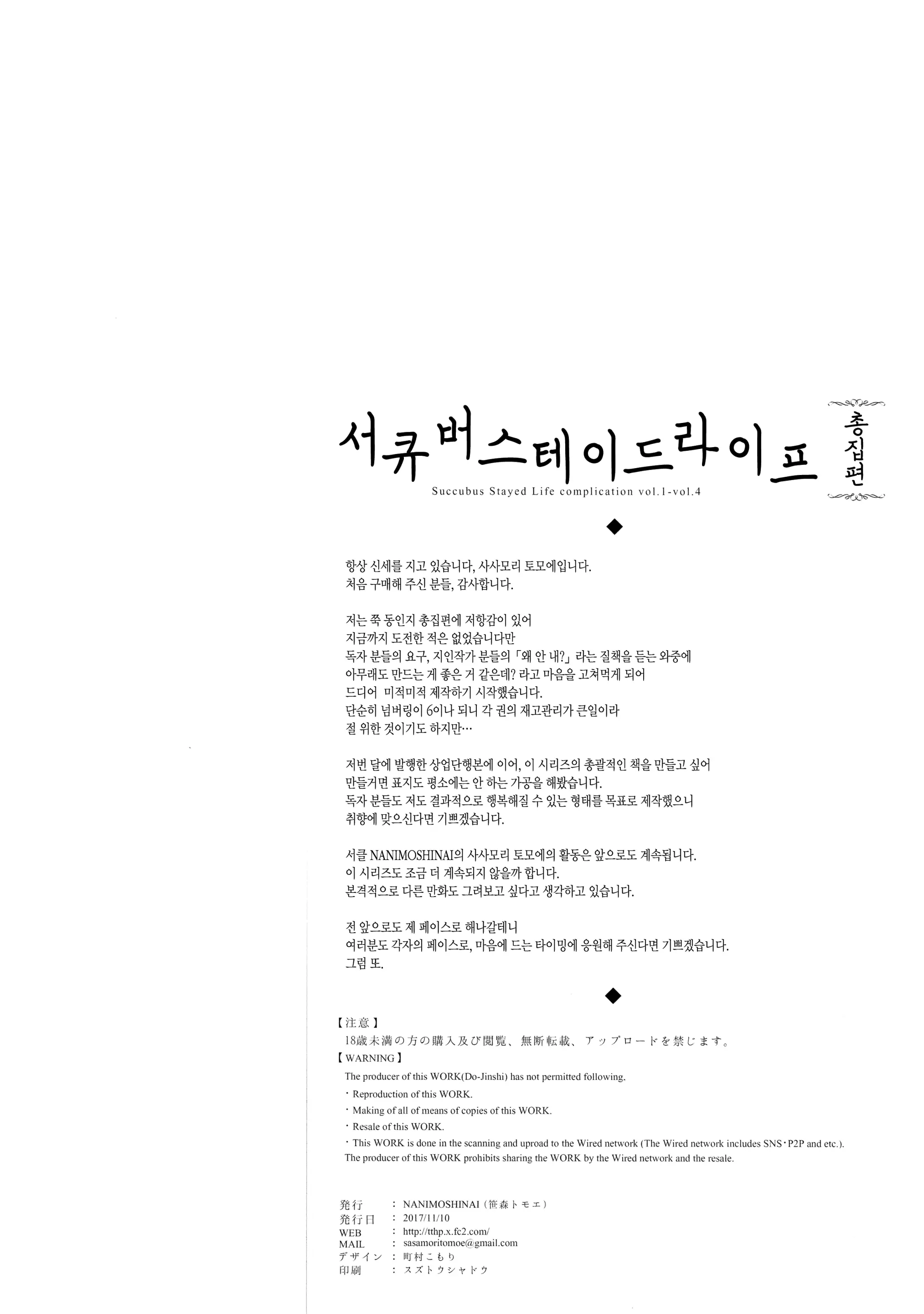웹툰 이미지 122