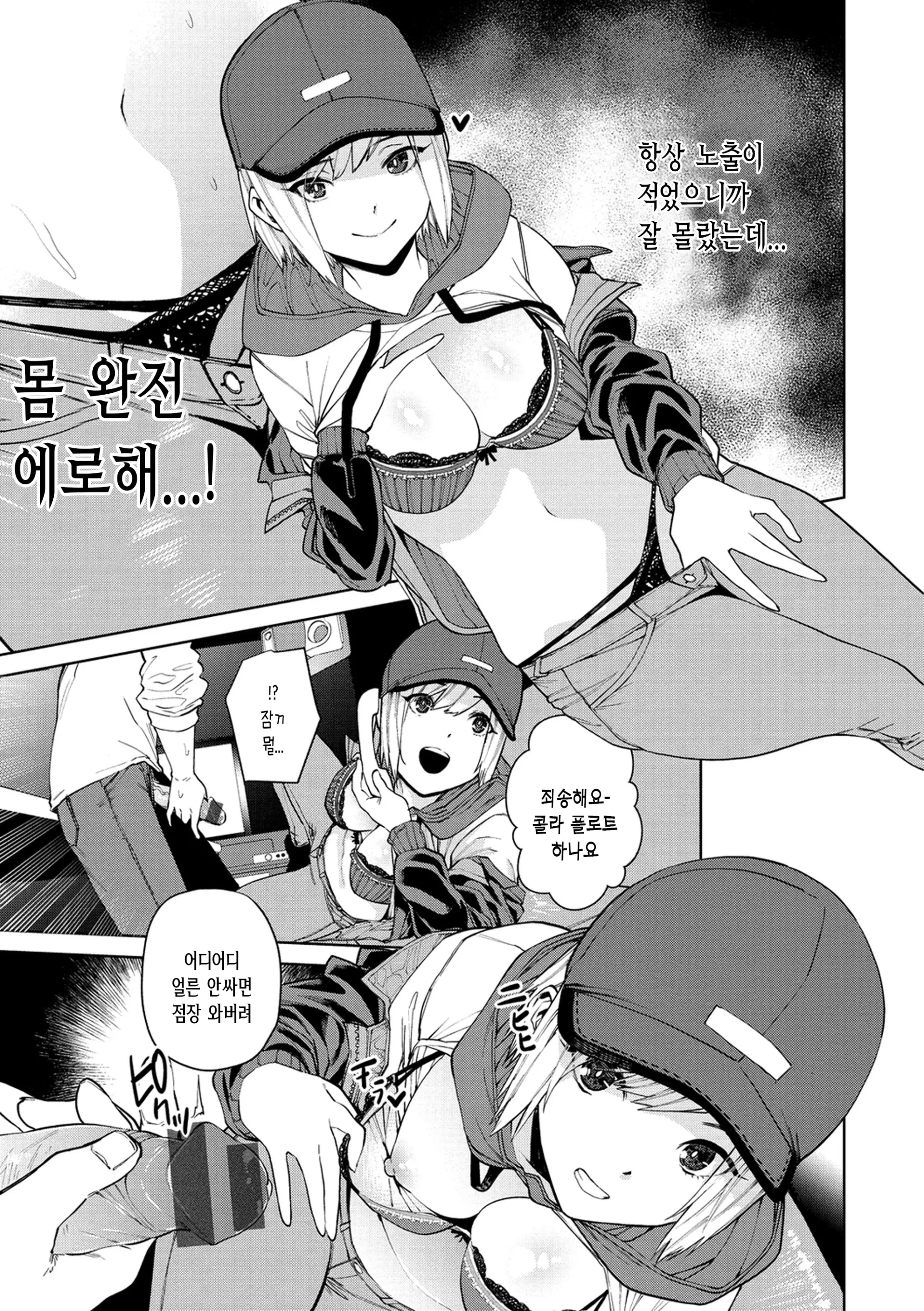 웹툰 이미지 10