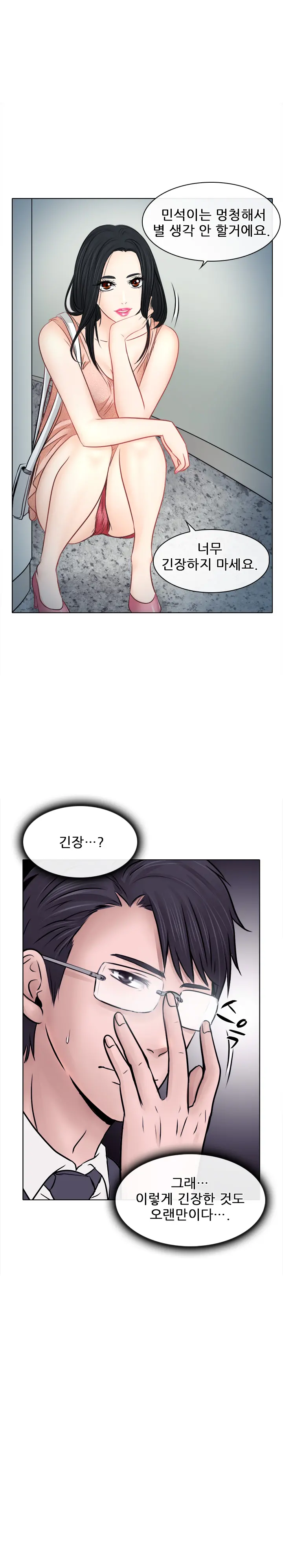 웹툰 이미지 106