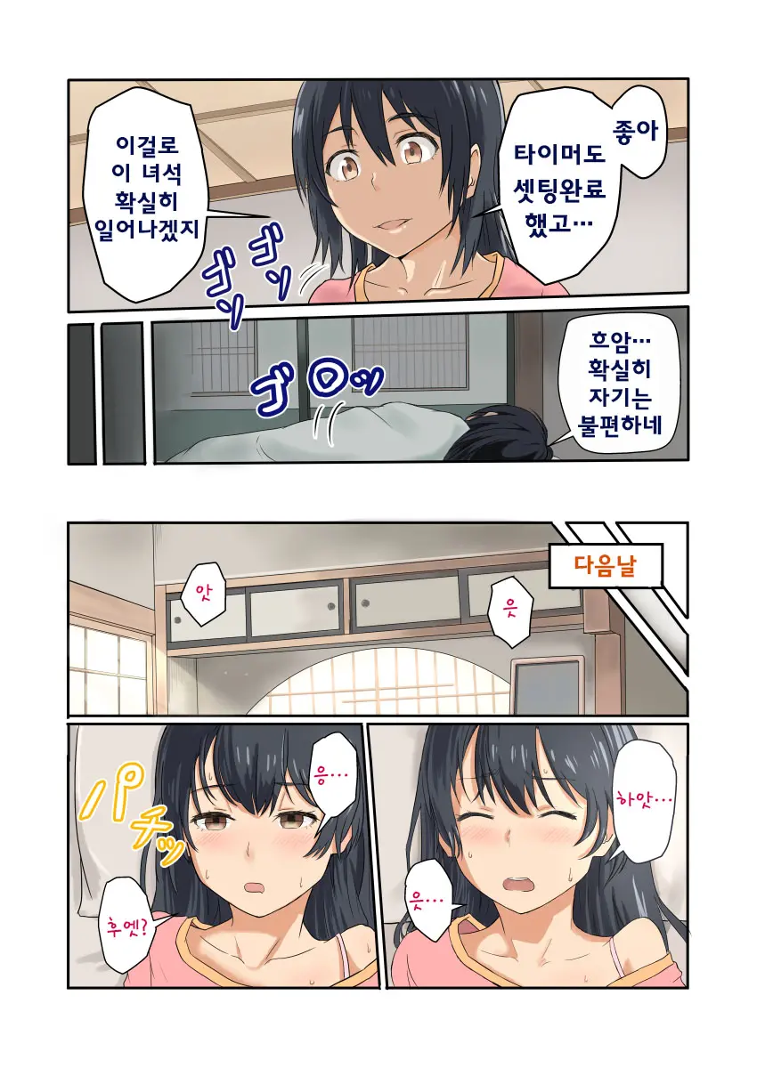 웹툰 이미지 1