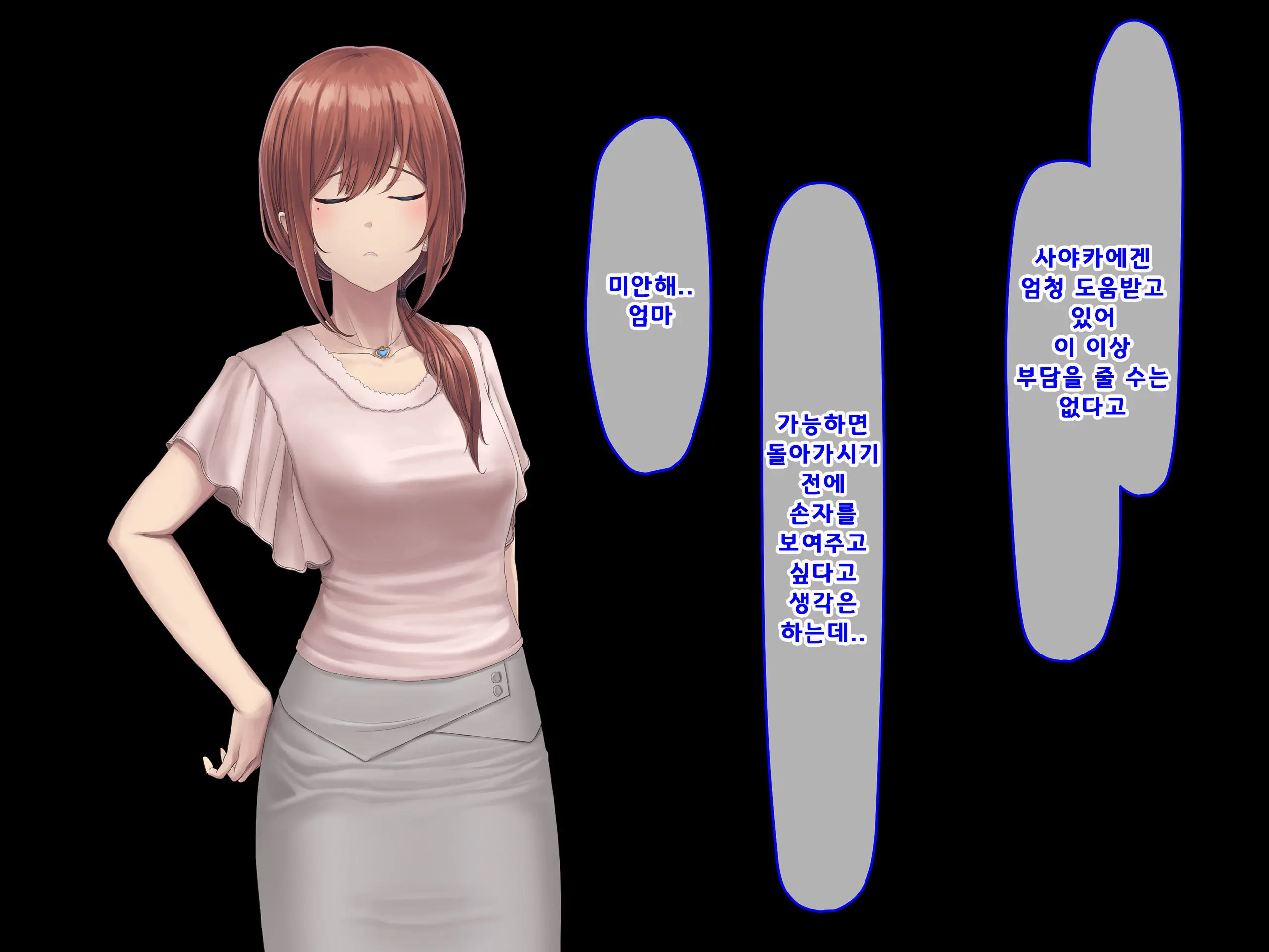 웹툰 이미지 189